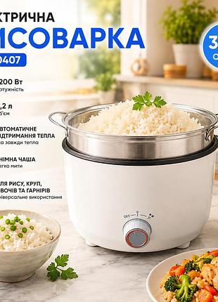 Рисоварка электрическая 18см 3.2литра 1200w rd-0407 белая