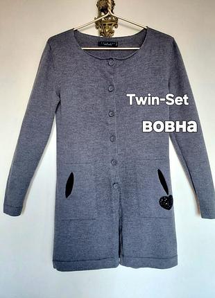 Брендовый серый удлиненный кардиган,кофта, шерсть,twin- set
