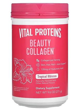 Vital proteins beauty collagen 271 грамм, тропический гибискус