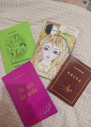 Продам книги