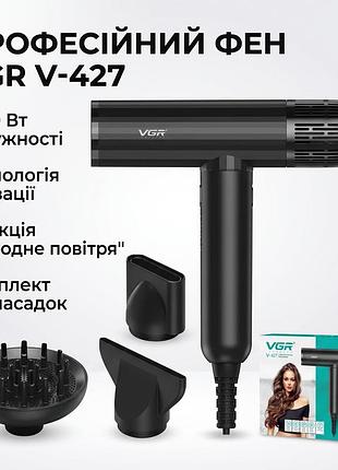 Фен vgr v-427: 1900 вт, 3 насадки для идеальной укладки / фен с диффузором / профессиональный фен с насадками