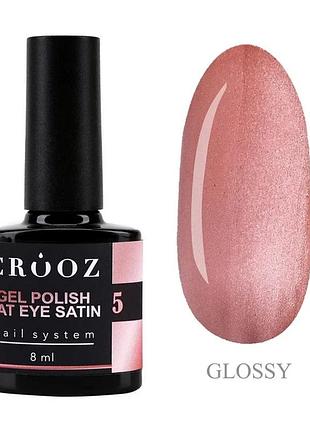 Crooz гель-лак cat satin №05 8 мл, шт