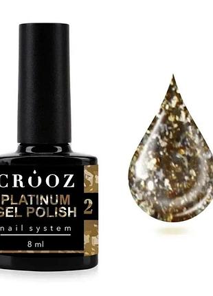 Crooz гель лак platinum gel №02 8 мл, шт