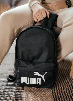 Рюкзак міський спортивний puma портфель