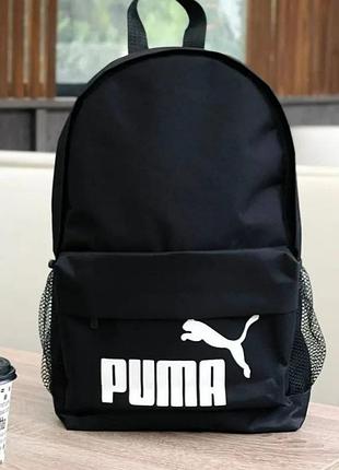 Рюкзак городской спортивный puma сумка портфель пума 4