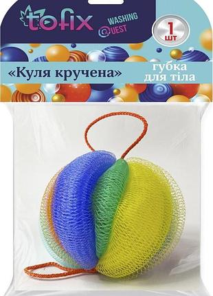 Губка для душу tofix куля кручена