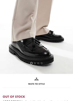 Чорні лофери asos 46 р.