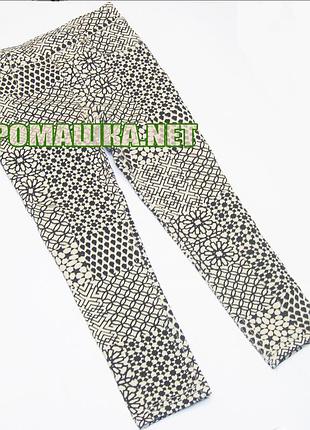 Дитячі ковдри (джеггінси) р. 104-110 для дівчинки тканина 97% бавовна 3% еластан 1122 бежевий 110