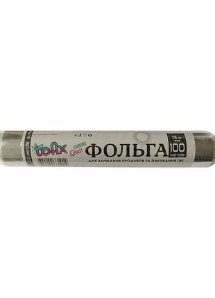 Фольга харчова tofix 28 см 100 м