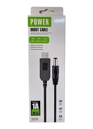 Кабель для живлення роутера від павербанка, dc-usb 9v роз'єм 5.5х2.1мм, 11603
