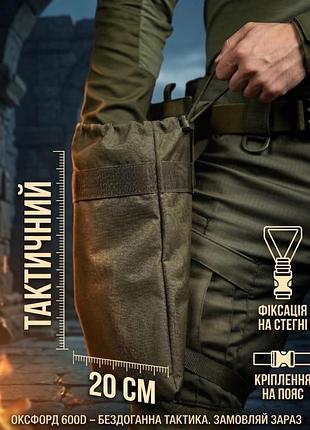 Сумка для сброса увеличенная олива вт4673
