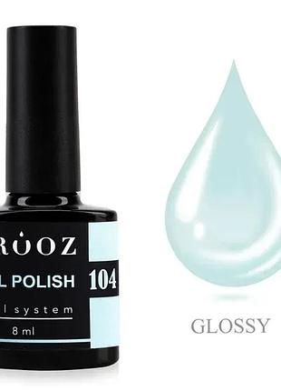 Crooz гель лак №104 8 мл, шт