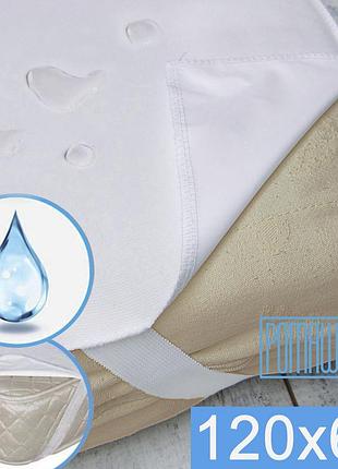 Наматрацник водовідштовхувальний на матрац в ліжечко з гумками по кутах 120х60 білий (3736)