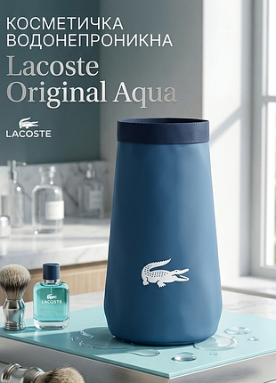 Водонепроникна косметичка lacoste parfums
