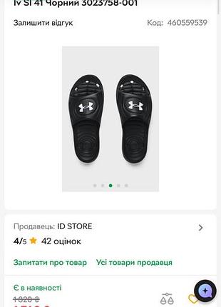 Фірмові шльопнці