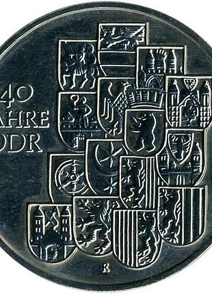 Восточная германия (грг) 10 марок, 1989 год 40-вая годовщина - усовершенство rod медь-цинк-никель, 12g, ø 31mm no1689