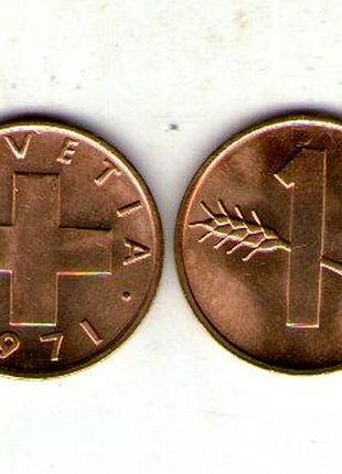 Швейцарская конфедерация 1 раппин, 1971 год бронза, 1.5g, ø 16mm с роллом uns no2922