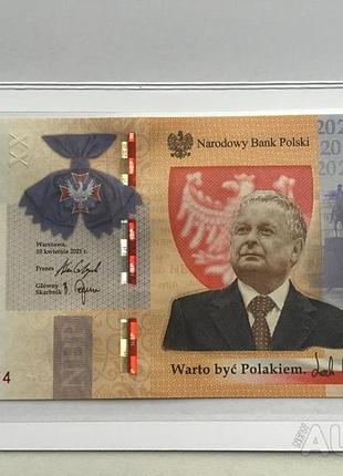 Польша - польша 20 злотых 2021,pick p-w195unc лех качинский с буклетом