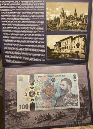 Румунія - румыния - 100 лей 2024 памятная "кароль 1 185 лет со дня рождения" полимер p-127 unc буклет
