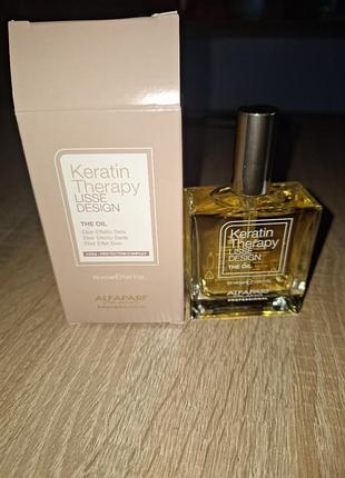 Alfaparf milano keratin therapy lisse design the oil,50ml