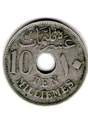 Султанат египет хусейн камиль 10 миллимов, 1917 год медно-никелевый сплав, 5.8g, ø 26mm no330