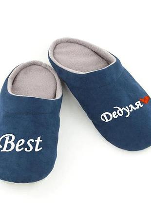 Хатні капці шльопанки з вишивкою best дідуля багіра синій