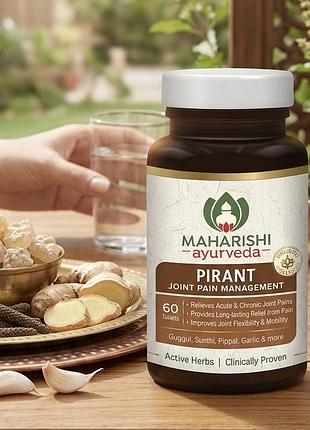 Пирант pirant maharishi ayurveda, 60т аб