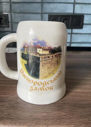 Сувенірний пивний кухоль «ужгород», керамічний кухоль з гербом міста