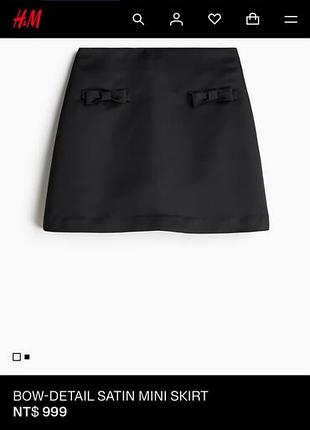 Чорна спідниця h&m