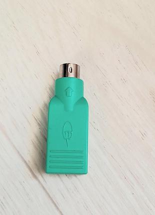 Для компьютерной мышки переходник с usb разъемом
