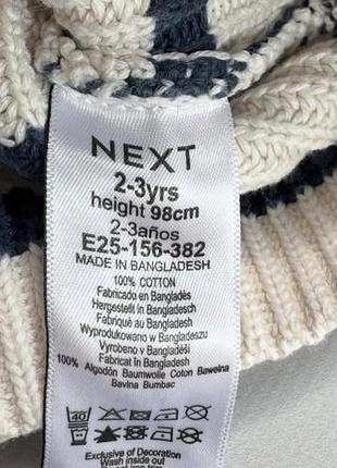 Кардиган next 2