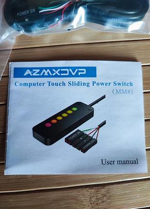 Сенсорная кнопка включения пк с rgb подсветкой azmxdvp (mm8)