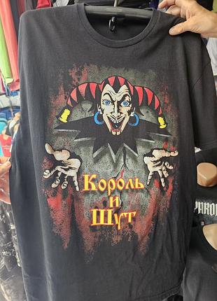 Футболка король и шут 52-54
