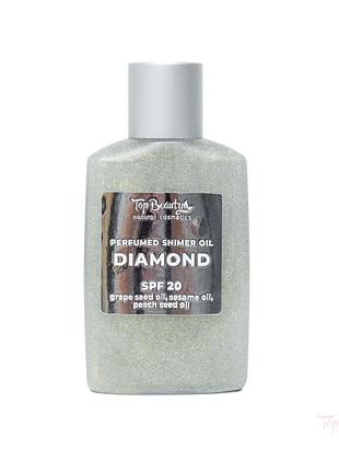 Олія суха парфумована сяюча з шимером diamond (виноградна, кунжутна, персикова) uvb/uva spf 20. 100 мл. топ бьюті, top beauty