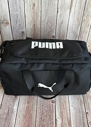 Спортивная сумка puma для спорта тренировок путешествий, сумка в спортзал дорожный