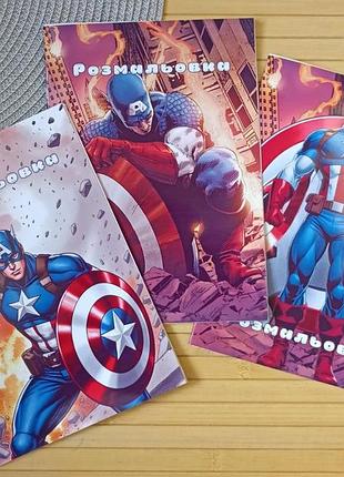 Раскраска марвел marvel капитан америка а5 набор 3 шт (29970)