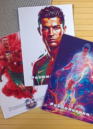 Раскраска криштиану роналду cristiano ronaldo а5 набор 3 шт (29961)