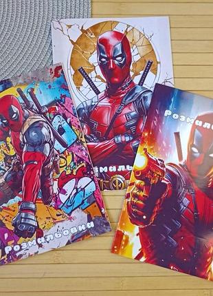 Розмальовка марвел marvel дедпул а5 набір 3 шт (29979)