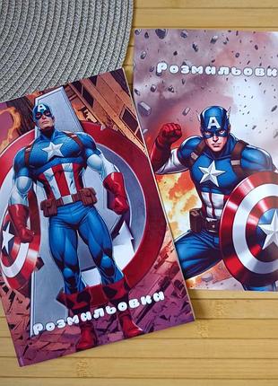 Раскраска марвел marvel капитан америка а5 набор 2 шт (29968)