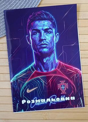 Раскраска криштиану роналду cristiano ronaldo а5 (29944)