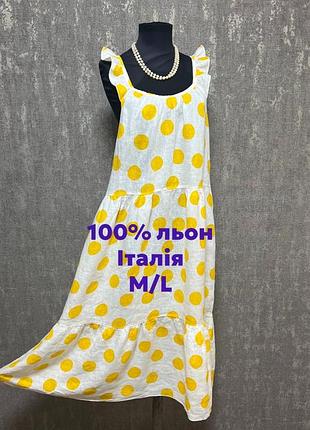Сарафан,сукня лляна максі в горох  100% льон італія ,ballambra, легкий,літній вільного крою,двохʼярусний .новий