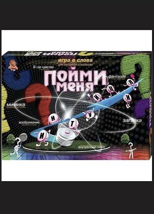 Настольная игра danko toys пойми меня (рус.)