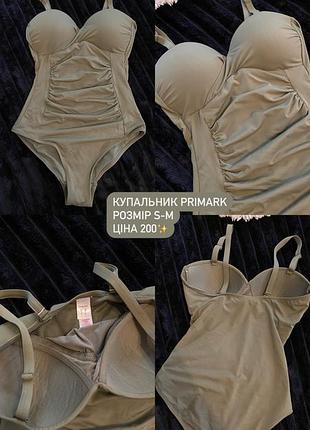 Купальник суцільний з чашками хакі