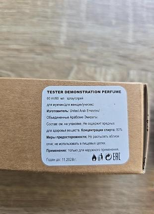 Tester tom ford lost cherry unisex 4