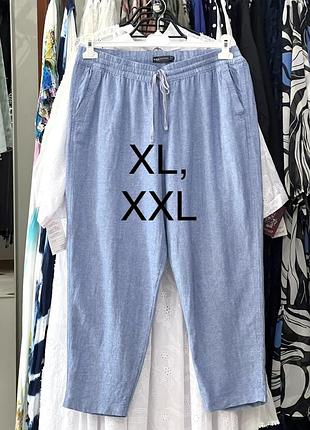 Штани жіночі  з високою посадкою xl, 2xl