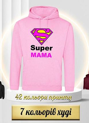 Худи супер мама