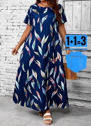 Довга сукня з кишенями в принт shein xl