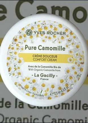 Крем для обличчя та тіла з ромашкою бренду yves rocher