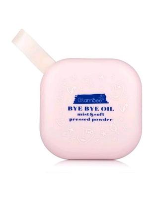 Пудра для обличчя glambee bye bye oil