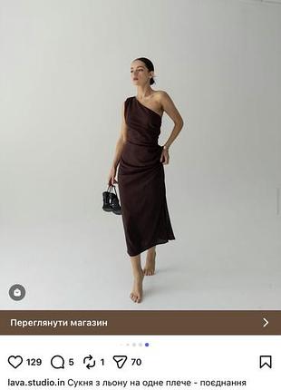 Сукня з льону на одну плече колір шоколад